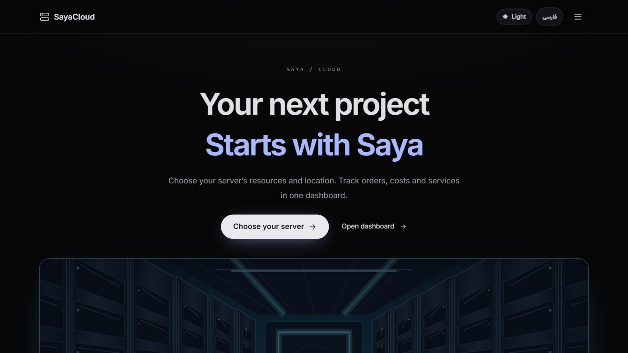 Actual CloudSAYA website homepage